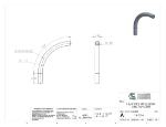 Picture of #14-12-6  - ALUMINUM 1 1/4" PIPE 90° ELBOW W/ 1 TANGENT 12" C.L.R.